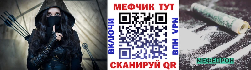 Купить Бузулук Канабис  Кокаин  ГАШИШ  МЕФ 