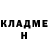 ГАШИШ убойный Olga Ulrich