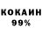 КЕТАМИН VHQ N.W.F