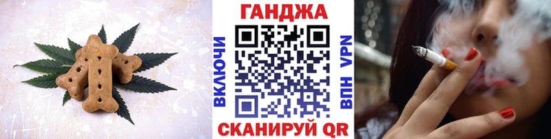 Еда ТГК конопля  Бузулук 
