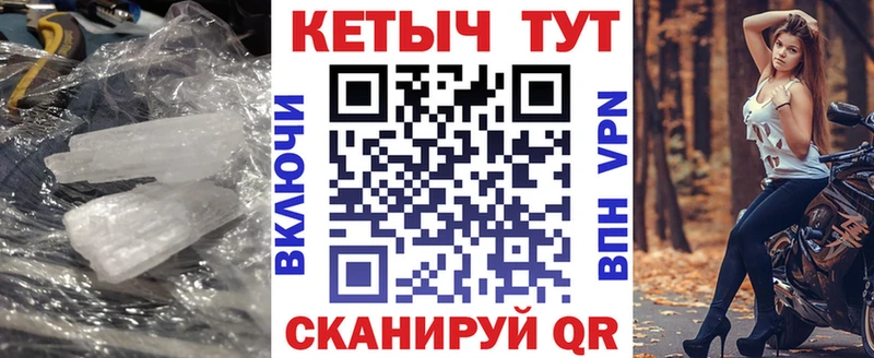 Кетамин ketamine Бузулук