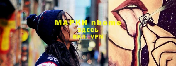 кокаин премиум Беломорск