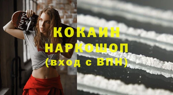 кокаин Балахна