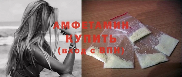 меф Белокуриха