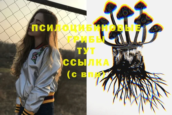 COCAINE Белоозёрский