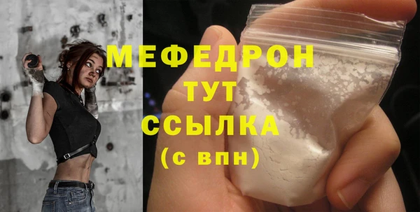 COCAINE Белоозёрский