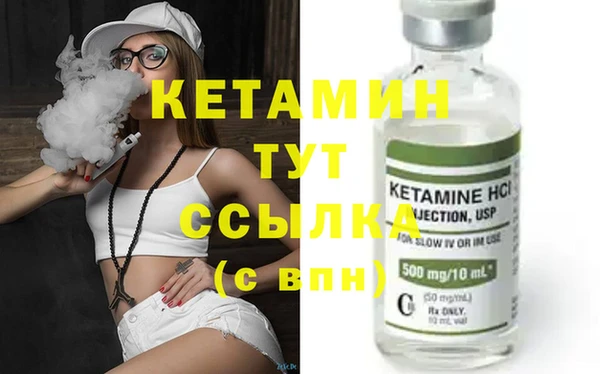 меф Белокуриха