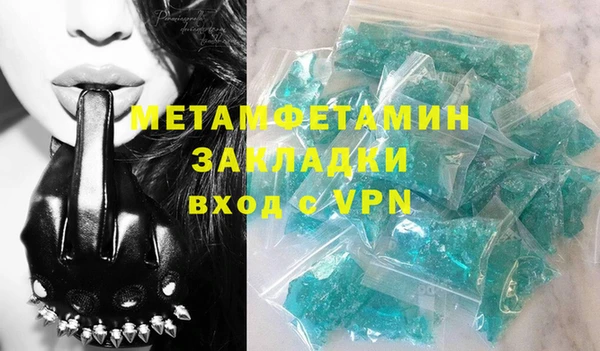 кокаин премиум Беломорск