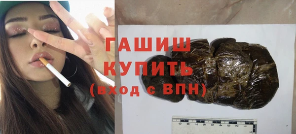 меф Белокуриха
