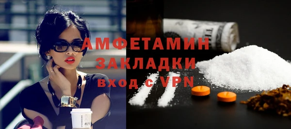 COCAINE Белоозёрский