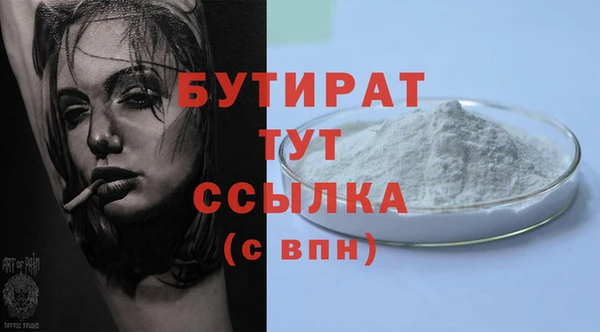 COCAINE Белоозёрский