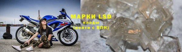 меф Белокуриха