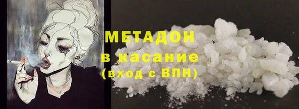 кокаин премиум Беломорск