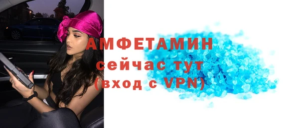 меф Белокуриха