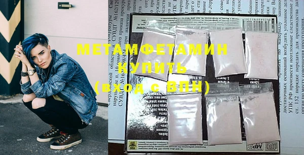 меф Белокуриха