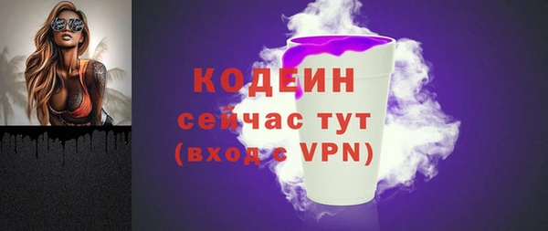 COCAINE Белоозёрский