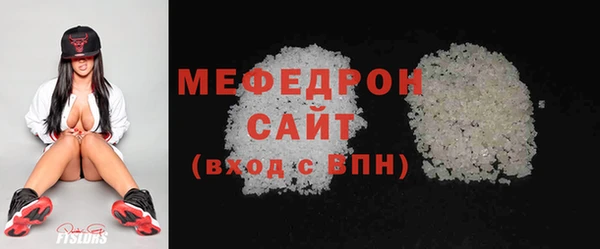 кокаин премиум Беломорск