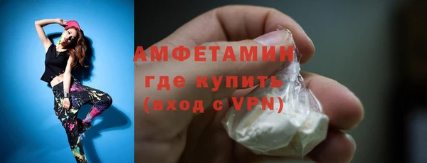 кокаин премиум Беломорск