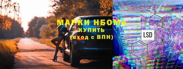 COCAINE Белоозёрский