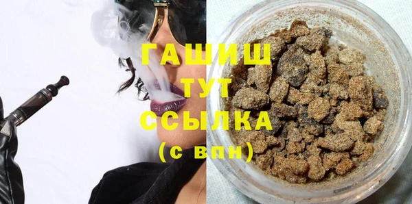 меф Белокуриха