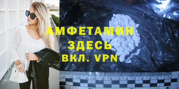 COCAINE Белоозёрский