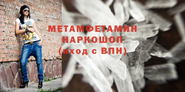 меф Белокуриха