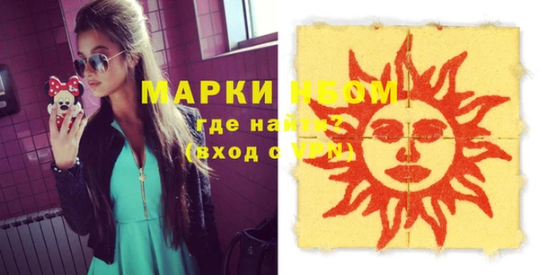кокаин премиум Беломорск