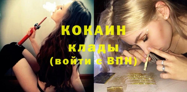 COCAINE Белоозёрский
