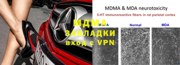 кокаин Балахна