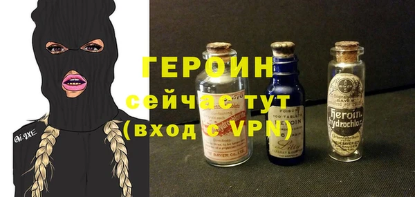 кокаин премиум Беломорск