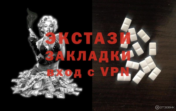 спайс Баксан