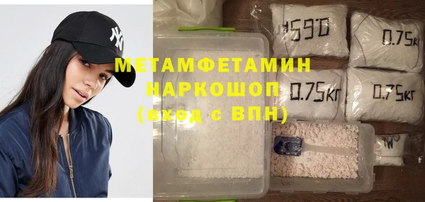 COCAINE Белоозёрский