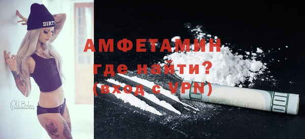меф Белокуриха