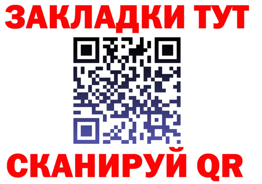 Canna-Cookies конопля ONION мориарти OMG Бузулук