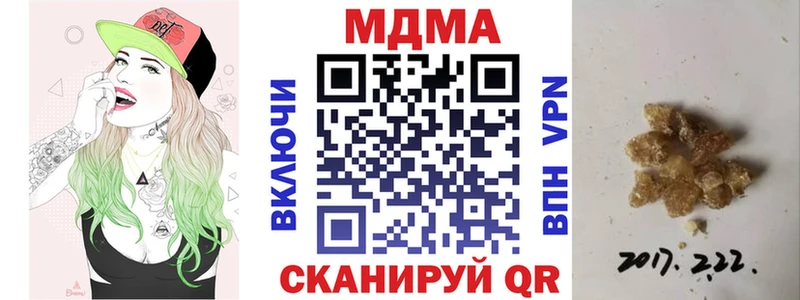 магазин продажи   Бузулук  МДМА кристаллы 