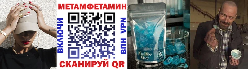 магазин продажи   blacksprut зеркало  Первитин мет  Бузулук 