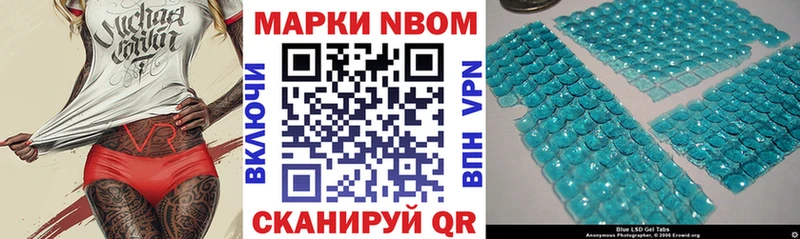 где купить   Бузулук  KRAKEN зеркало  Марки NBOMe 1,8мг 