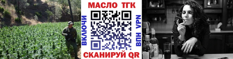 Дистиллят ТГК концентрат Бузулук