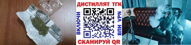Дистиллят ТГК THC oil  что такое наркотик  Бузулук 